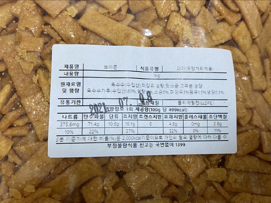 이음제과 이미지