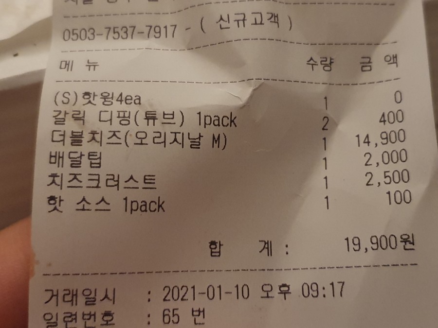 피자헤븐종로/성대점 이미지