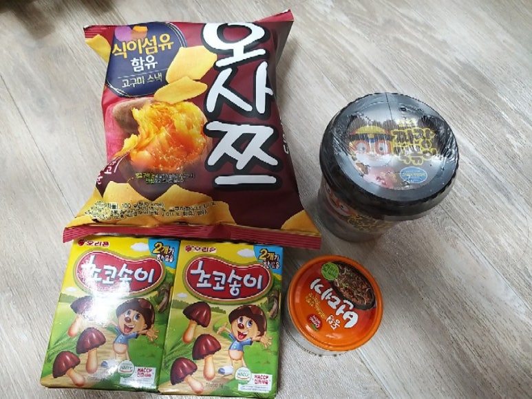 알뜰탑마트 이미지
