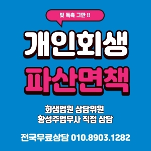 바른법무사사무소 이미지