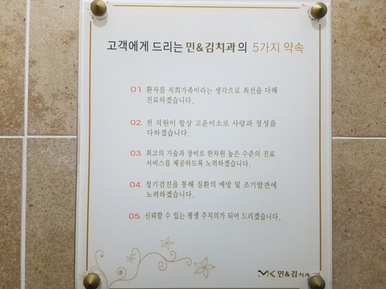 민*김* 이미지