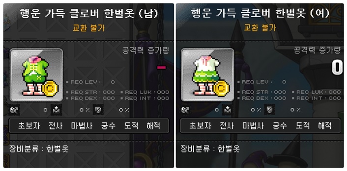 행운샵 이미지