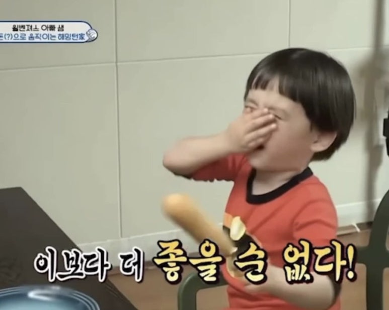 히사시부리 이미지