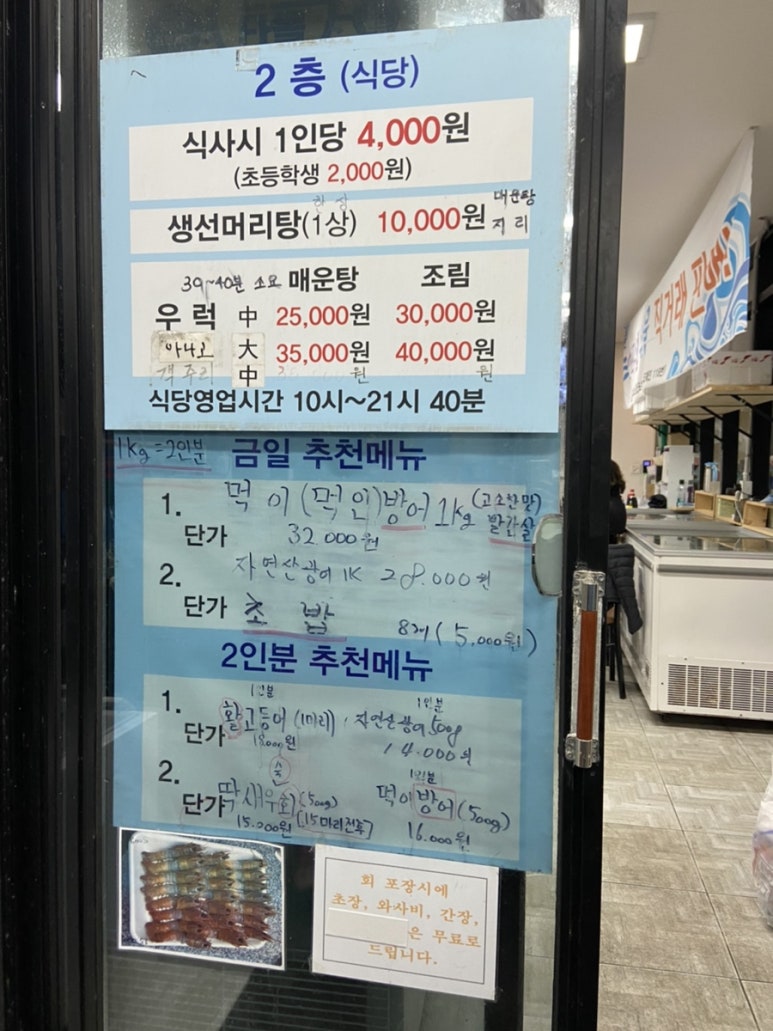 표선토스트 이미지