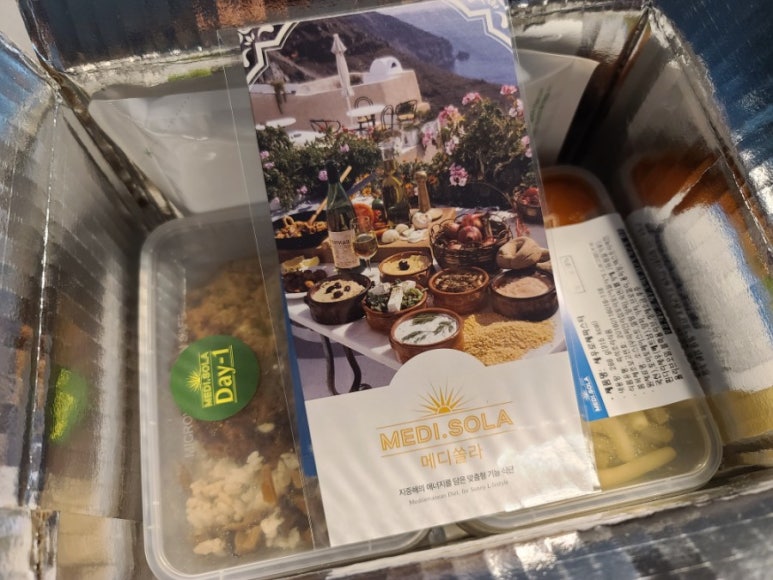 메디쏠라(주) 이미지