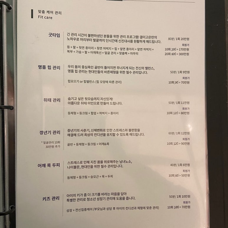 결이고은 에스테틱 이미지