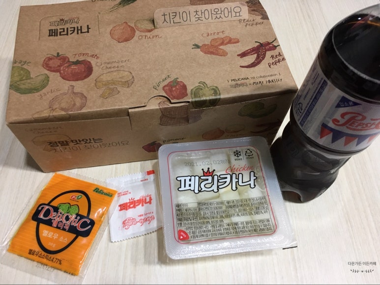 페리카나강화 이미지