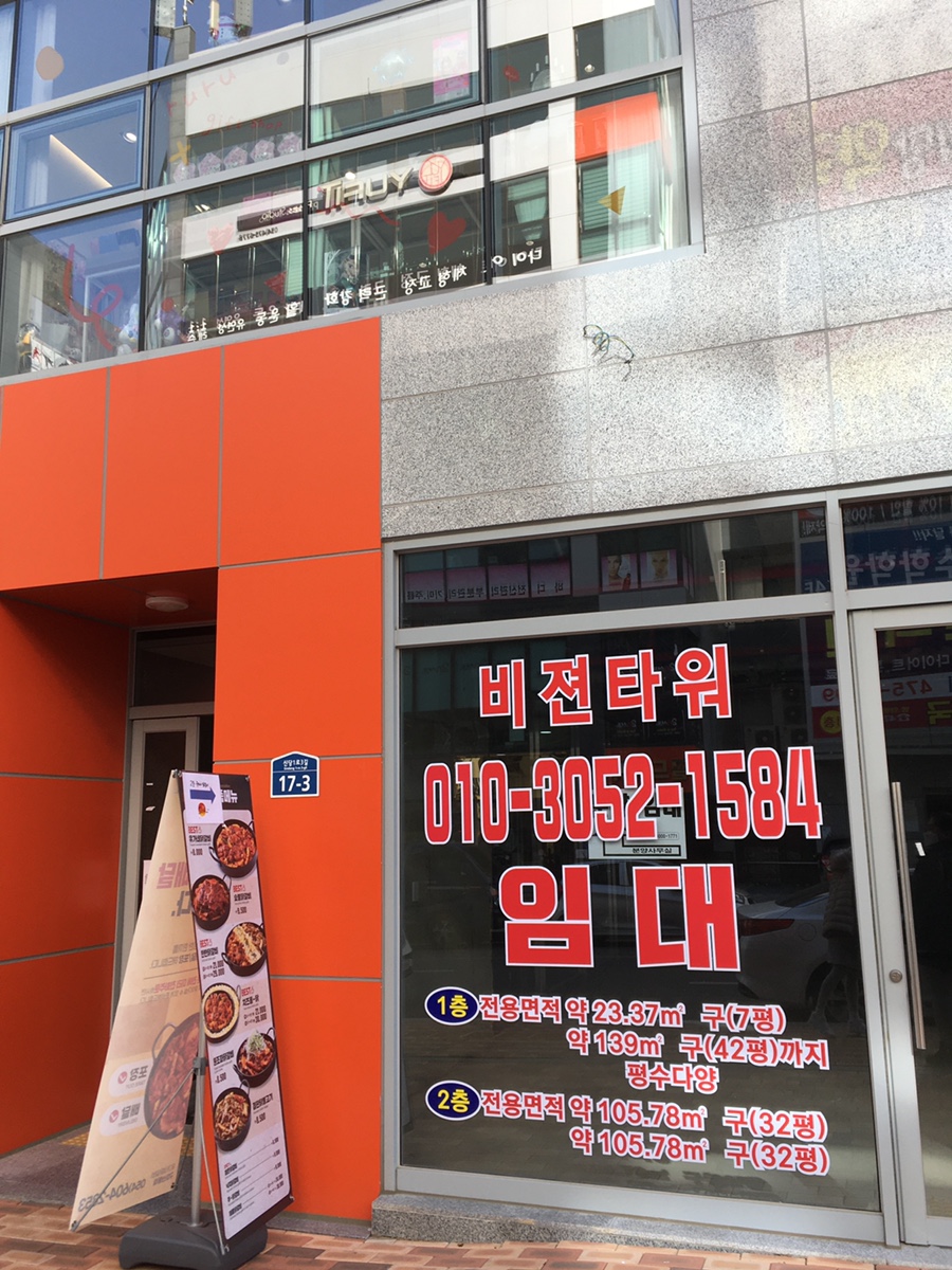 유가네닭갈비구미산동점 이미지