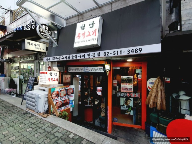 청담 주먹고기 이미지
