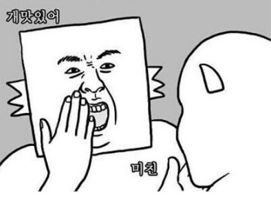 배양리두루치기 이미지