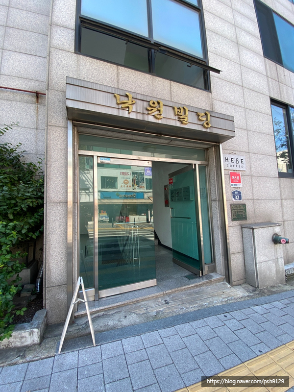 hebe coffee(헤베 커피) 이미지