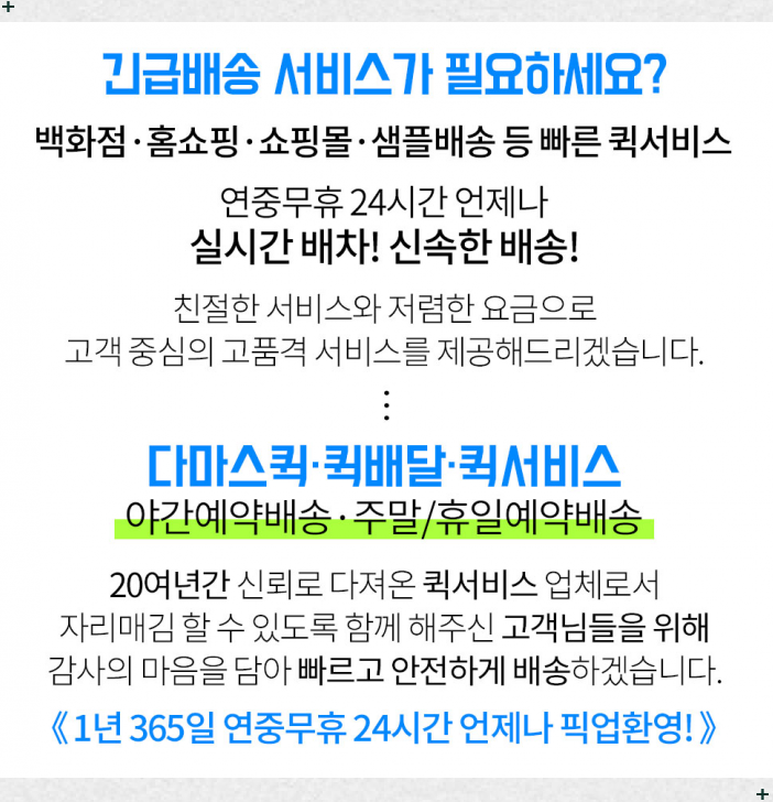 (주)한빛물류 이미지