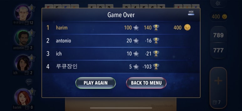 식스시즌스 이미지