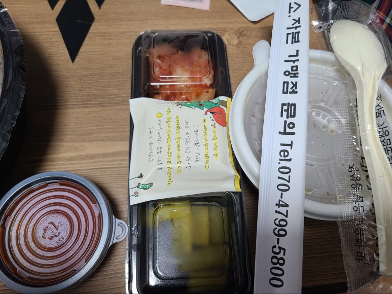 고기듬뿍대왕비빔밥대전 이미지