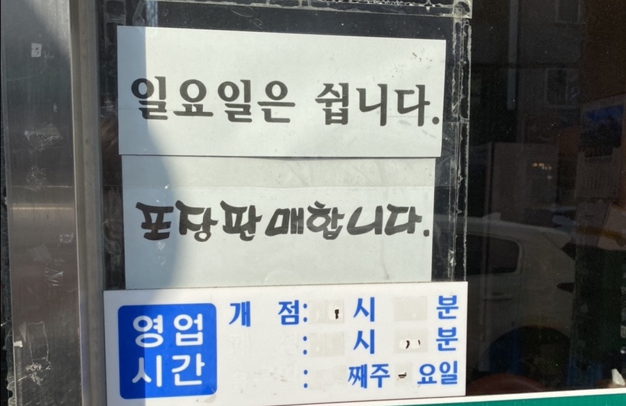 정선울대마을 이미지