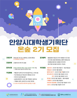 온숲 이미지