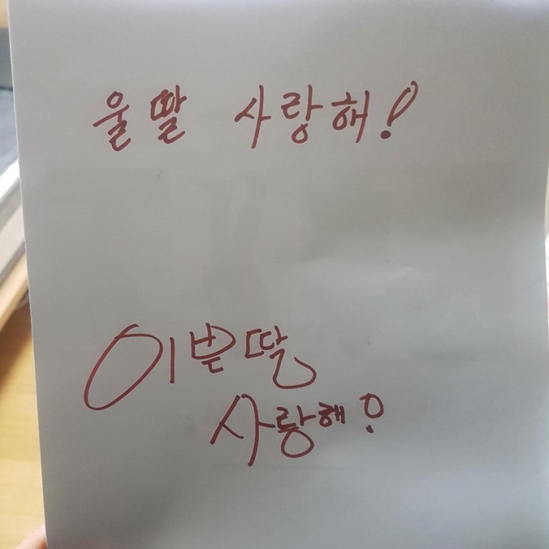 조은공방 이미지