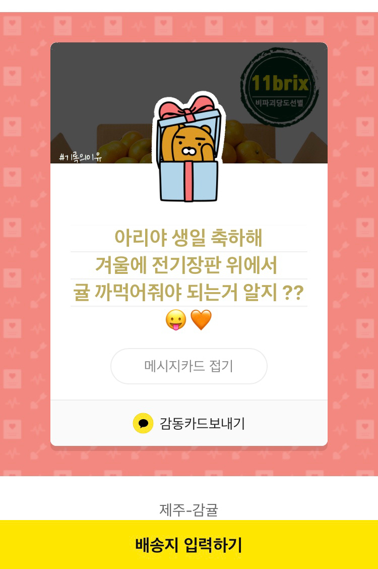 요거트청담 이미지