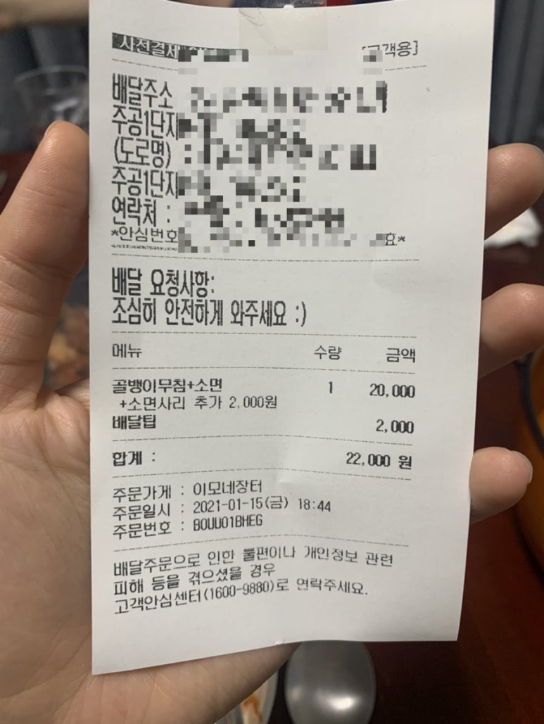 장터이모네 이미지