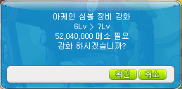 레드메이플 이미지