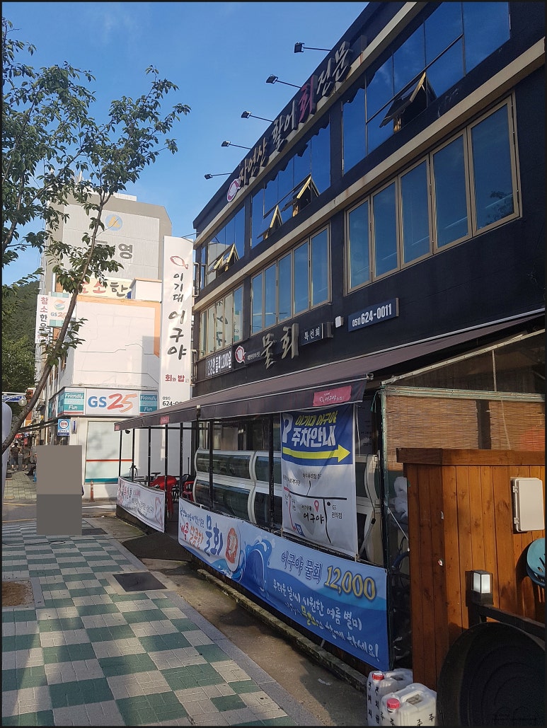 이기대어구야 이미지