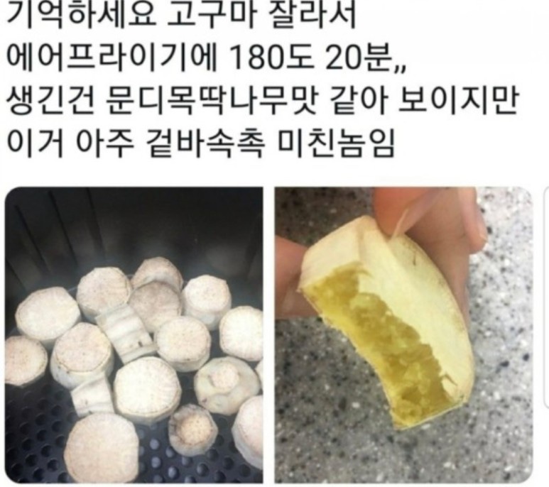 고집불통왕족발 이미지