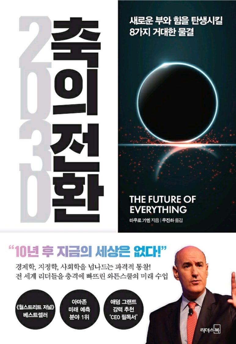 오프킥 이미지