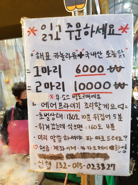 왕장유통 이미지