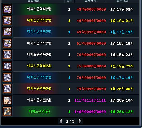 싼데의류 이미지