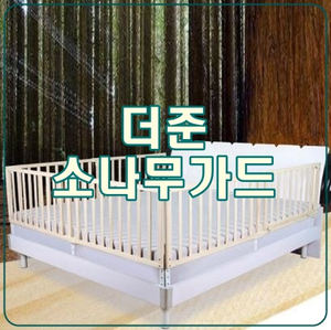 아이더준 이미지