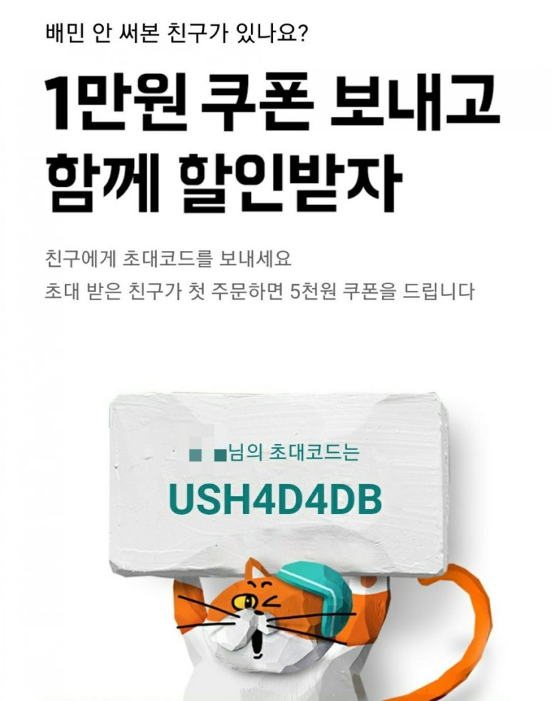 서산아구찜 이미지