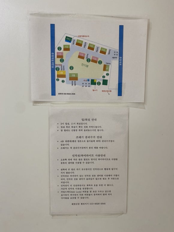 해변산장여관 이미지