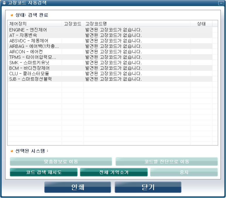 25시카센타 이미지