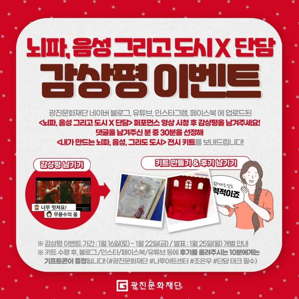 단담 이미지