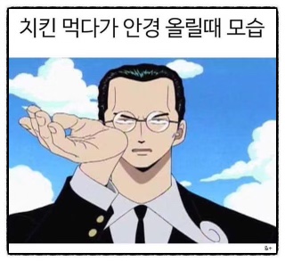 돈까스일기 이미지
