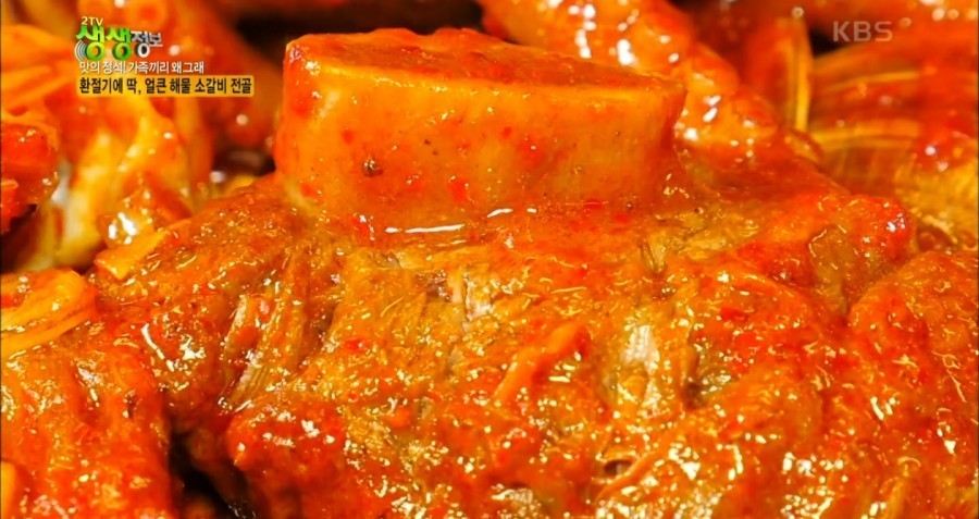 미화식당 이미지