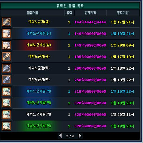 싼데의류 이미지