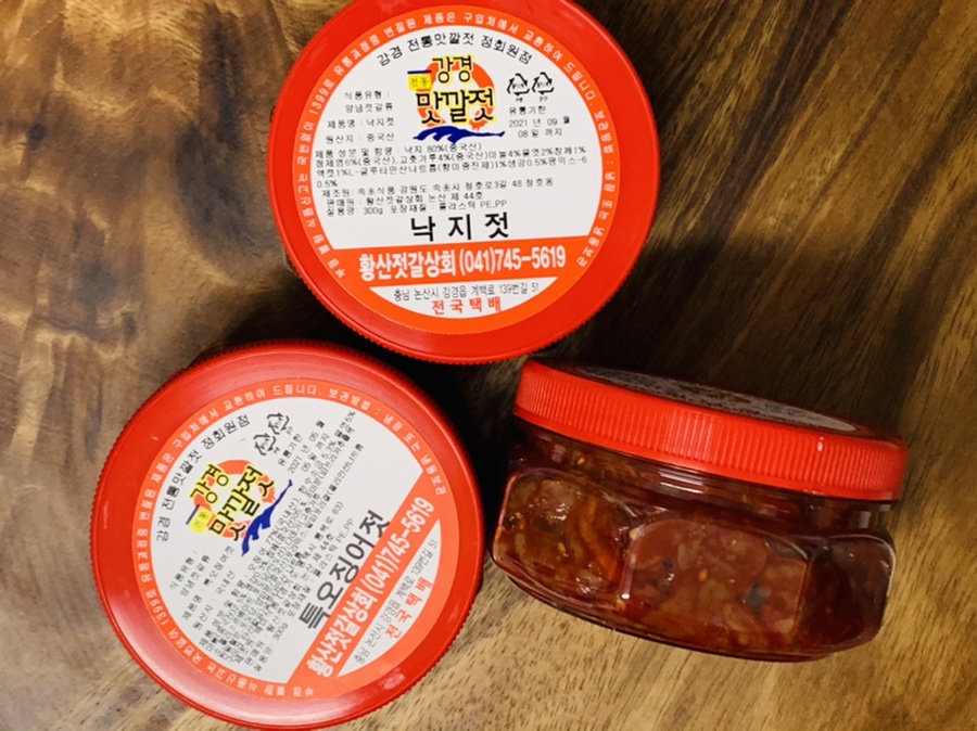 황산젓갈상회 이미지