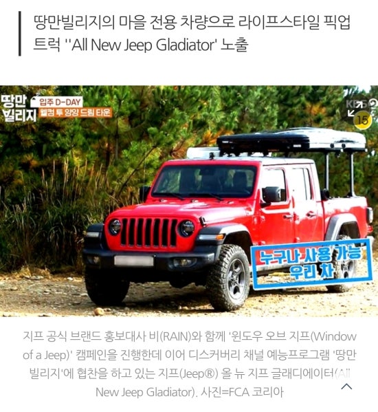 어반정육 이미지