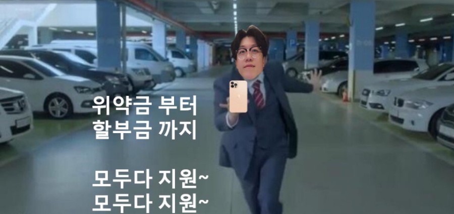 휴대폰아울렛 이미지
