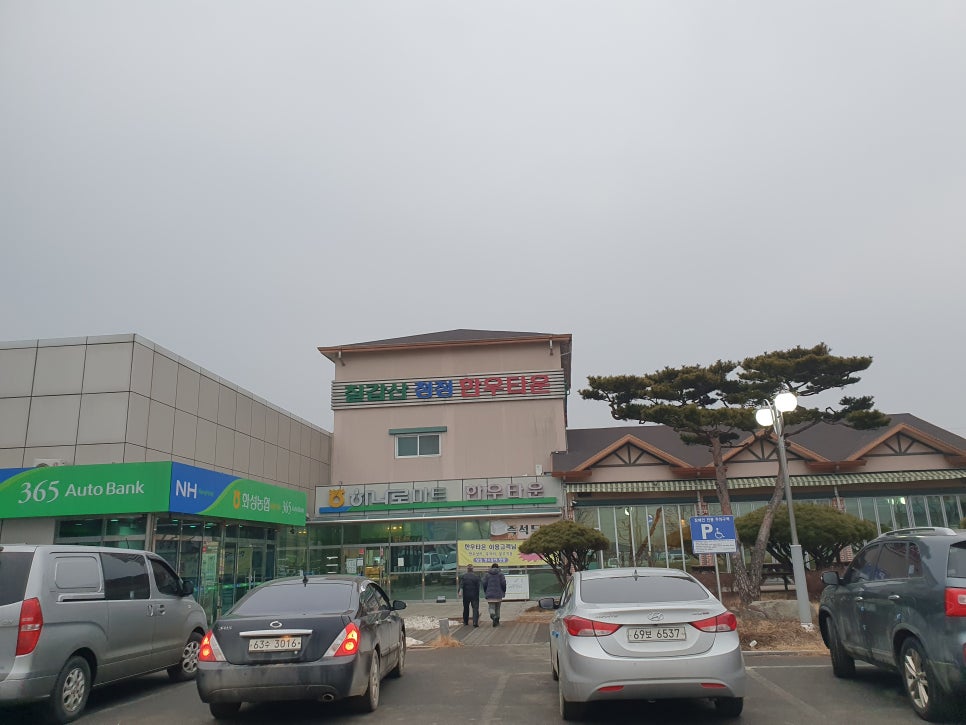 화성농협비봉지점 이미지