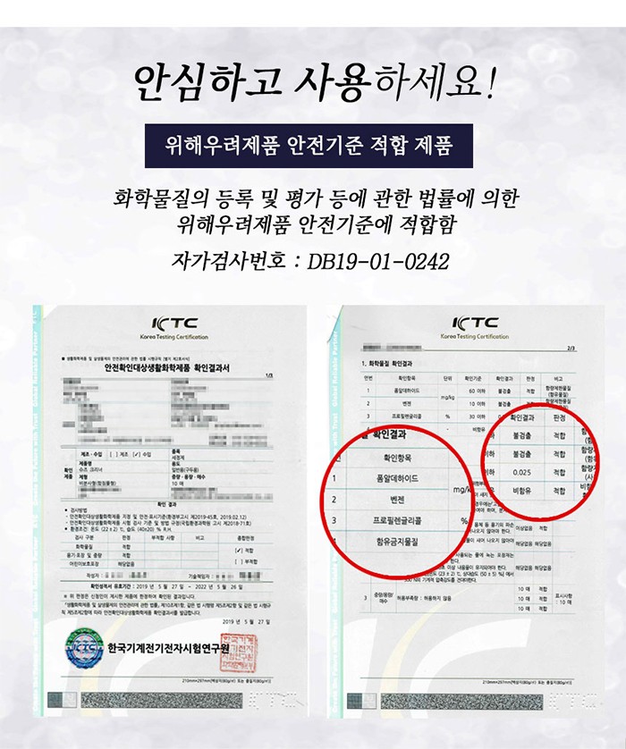 슈즈크리닝 이미지
