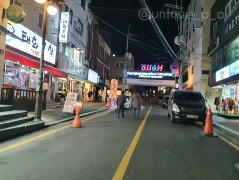 레드페이스평택 이미지