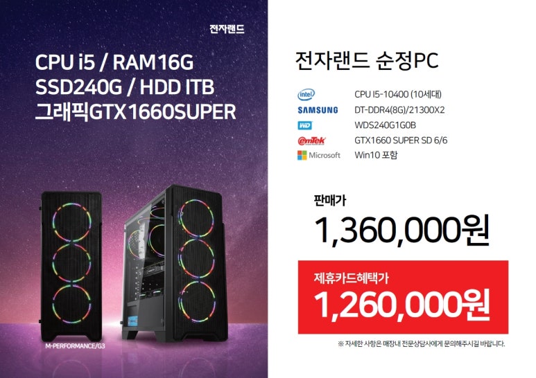 메카PC 이미지
