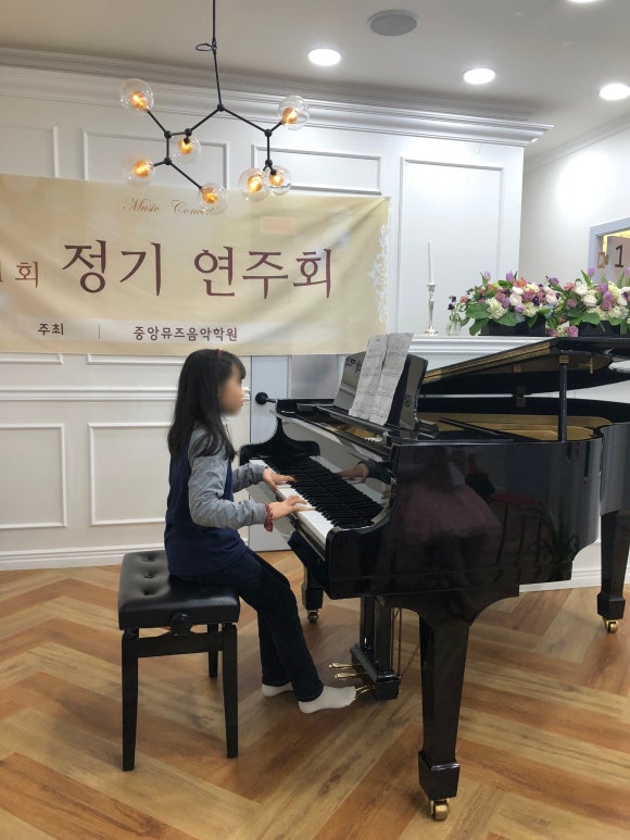 중앙뮤즈음악학원 이미지