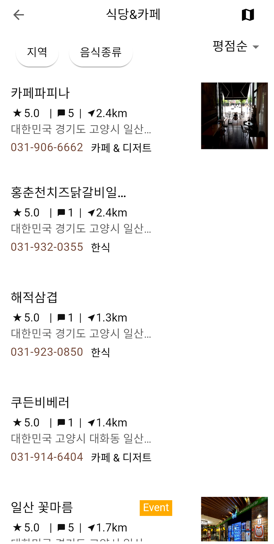 마이스온 이미지