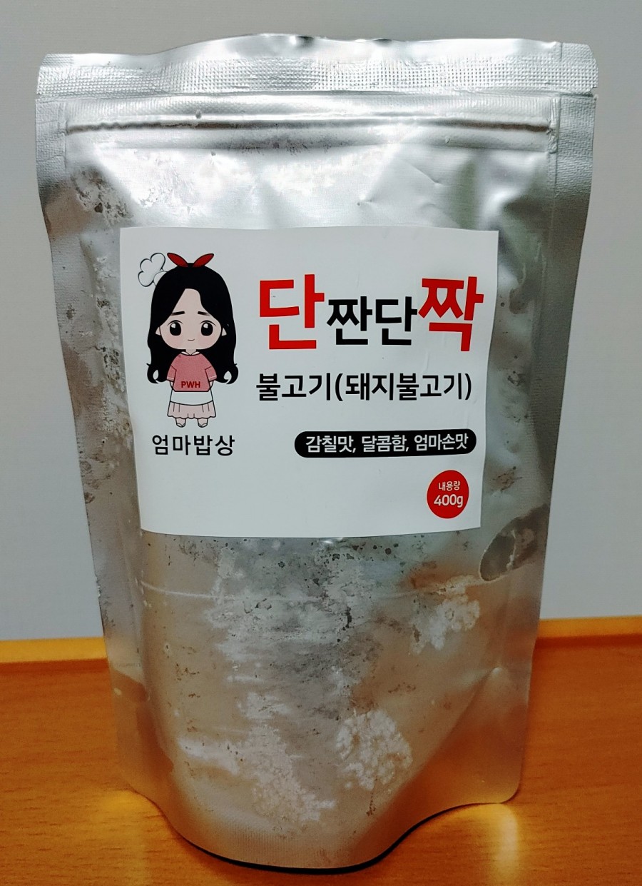 (주)홀썸 이미지