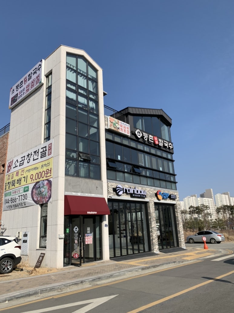 햇님주유소 이미지