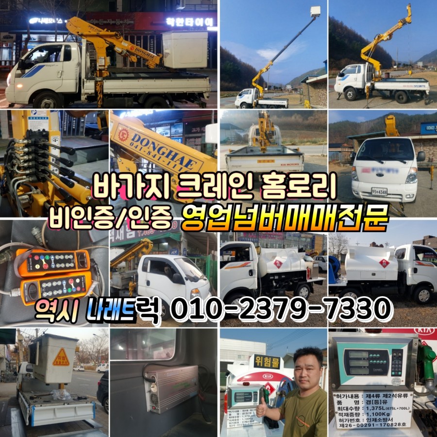 신기석유 이미지