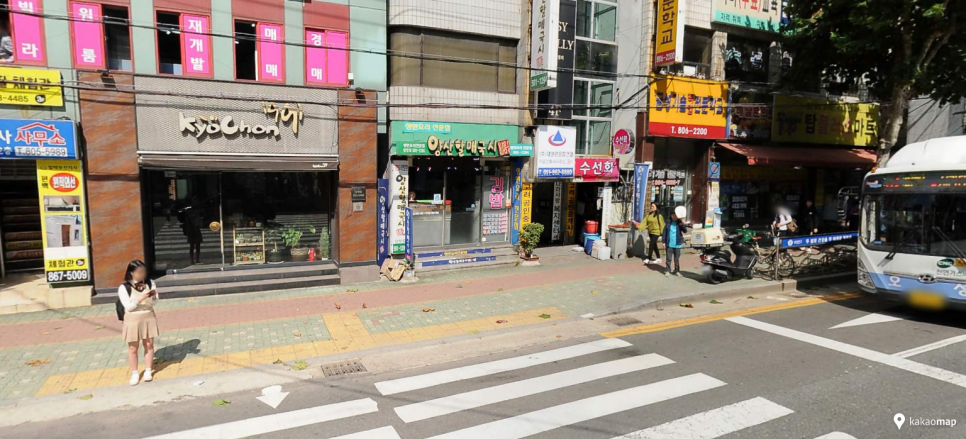 당연국시집 이미지